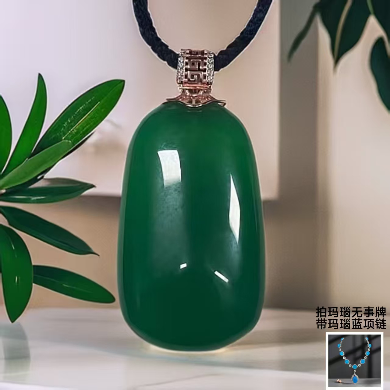 无事牌 吊坠 玛瑙 带 玛瑙 蓝项链 带礼盒 CC  603