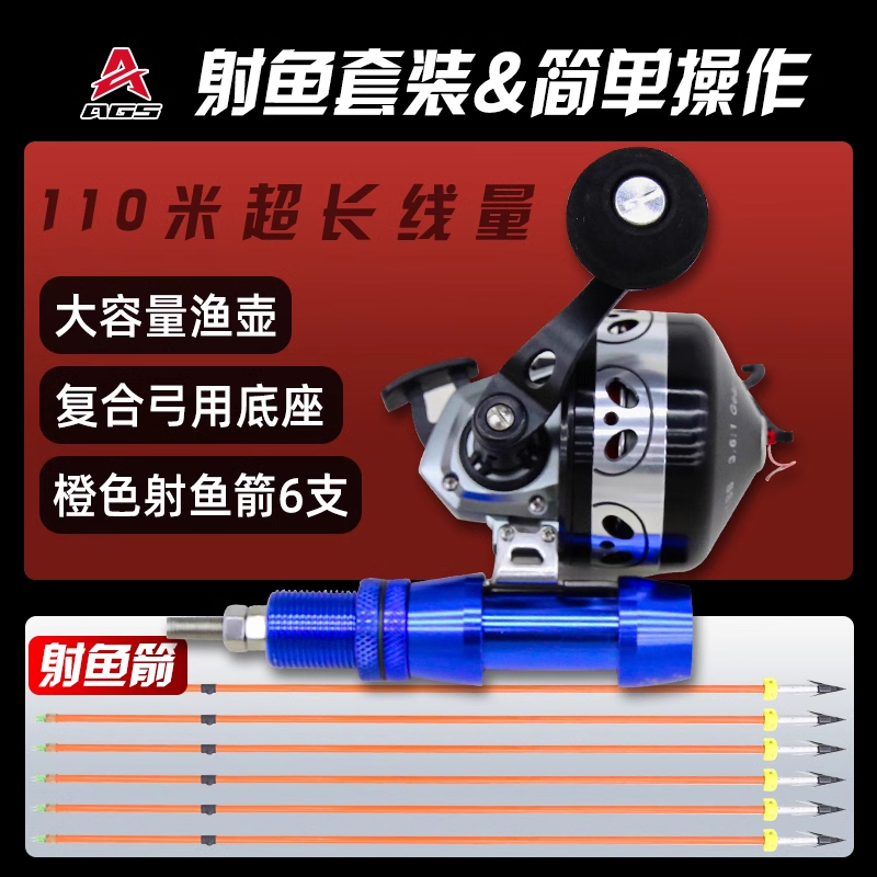 复合弓鱼轮新款鱼神器高精度金属渔轮