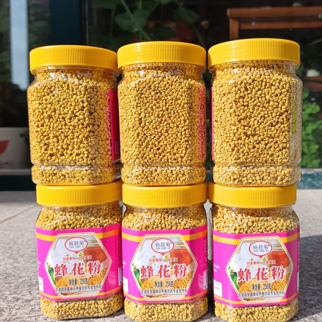 【汪汪一家人】甘肃庄浪县油菜花粉原颗粒自然晾晒无杂粉6瓶3斤