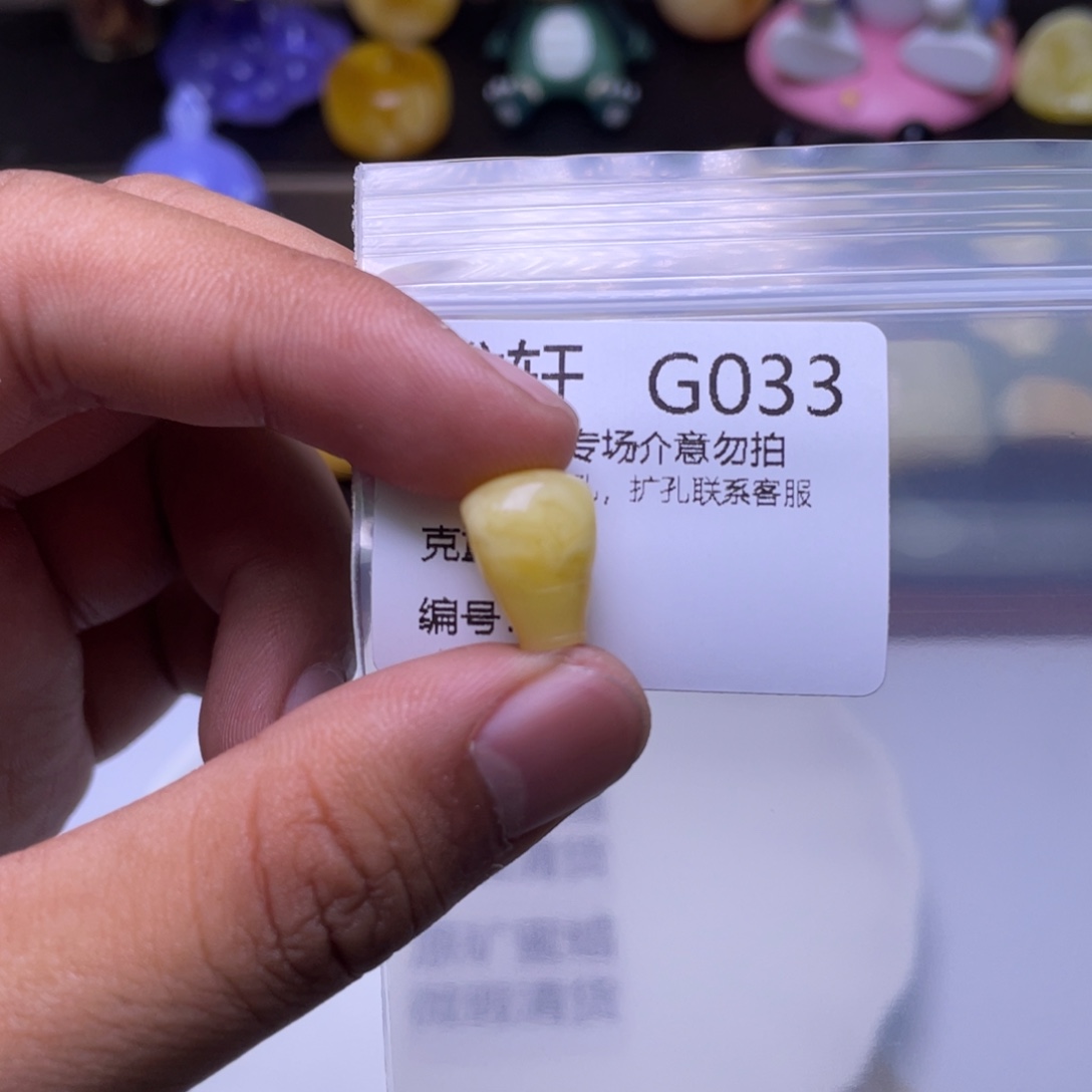 琥珀未镶嵌珠宝奇石