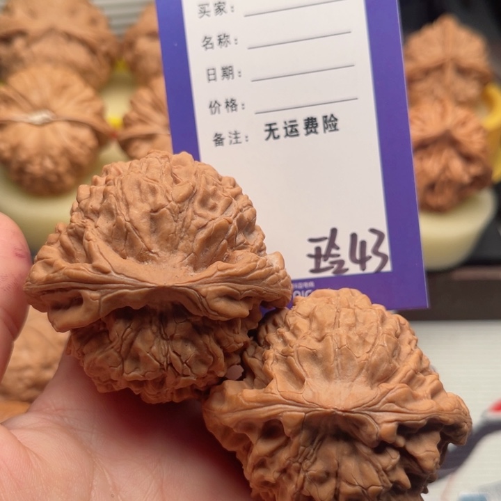 吊坠文玩核桃风*者文玩核桃43