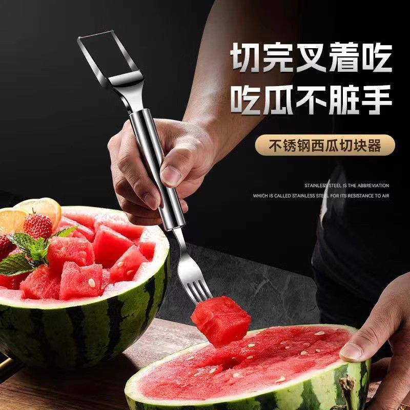 不锈钢双头西瓜切瓜器水果叉子多功能分割工具果肉切块吃西瓜工具