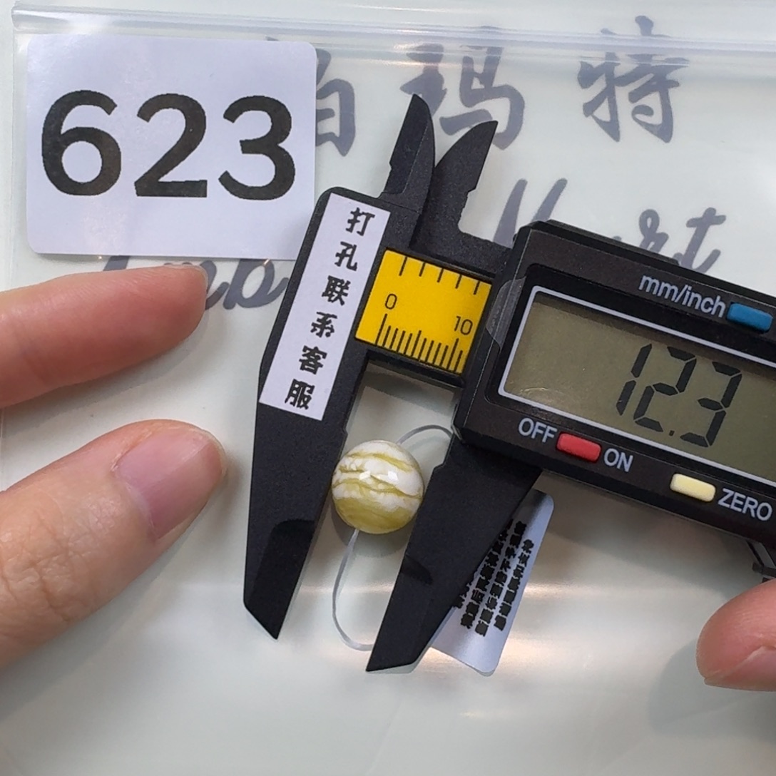 归***晴琥珀未镶嵌珠宝奇石微瑕