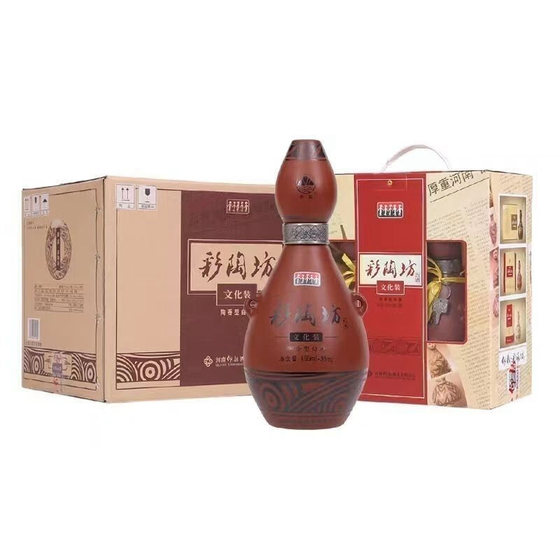 彩陶坊文化装1000ml(465ml+35ml*2)