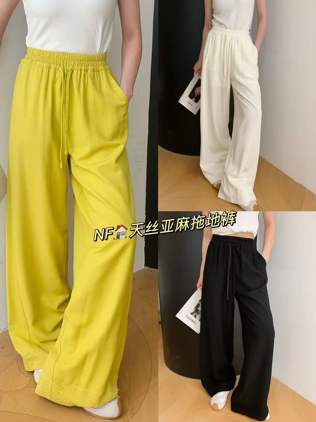 WTT-3136 天丝亚麻阔腿裤女高腰垂感裤子夏季新款薄款直筒休闲裤