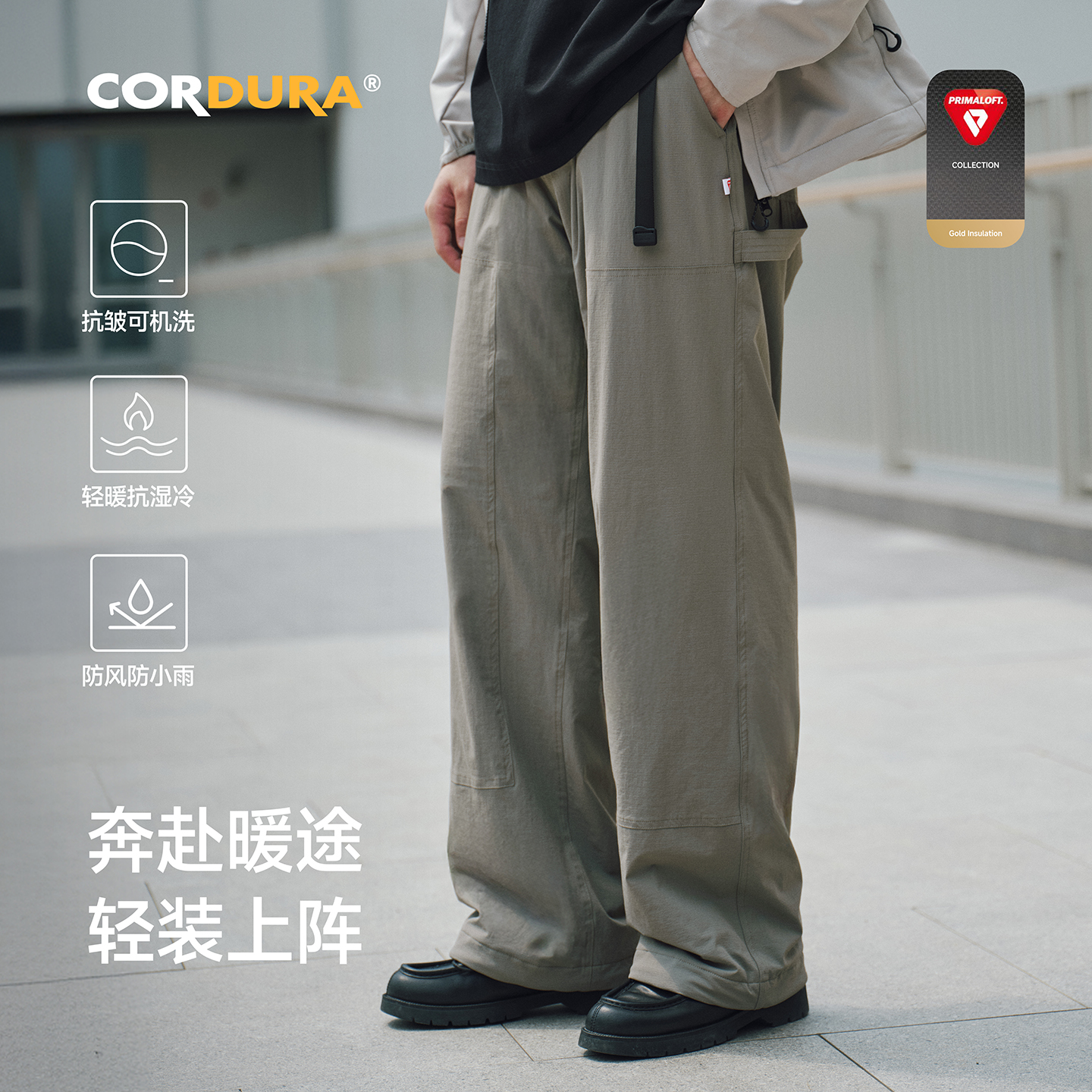 RestickCORDURA金标P棉棉裤直筒工装伐木长裤男冬季PrimaLoft