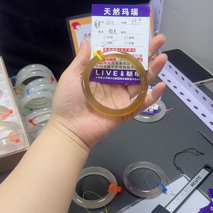 玛瑙/玉髓手镯未镶嵌