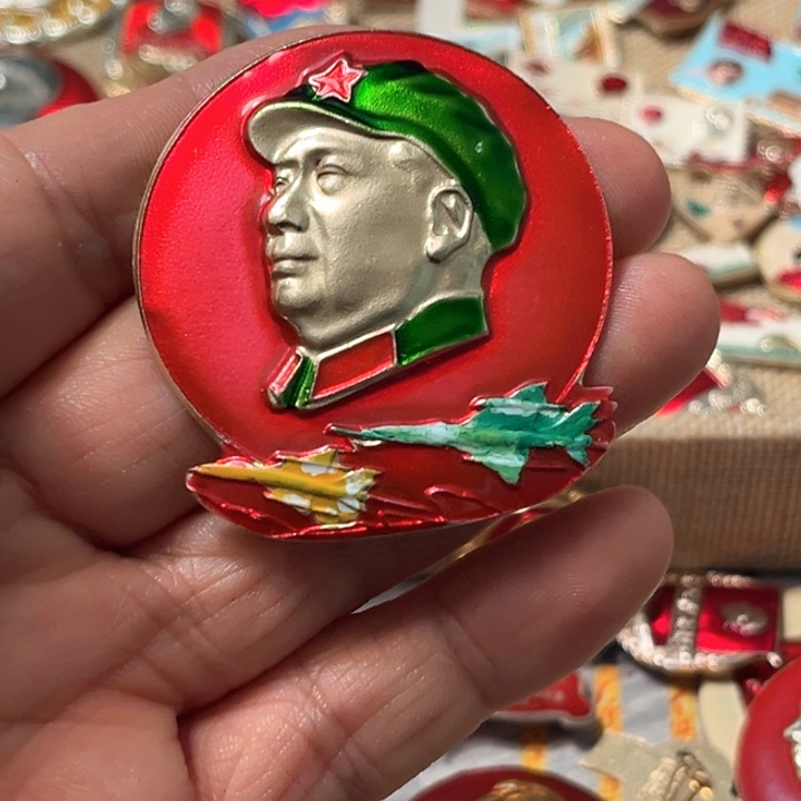 善***缘其他普通金属普通纪念章一个