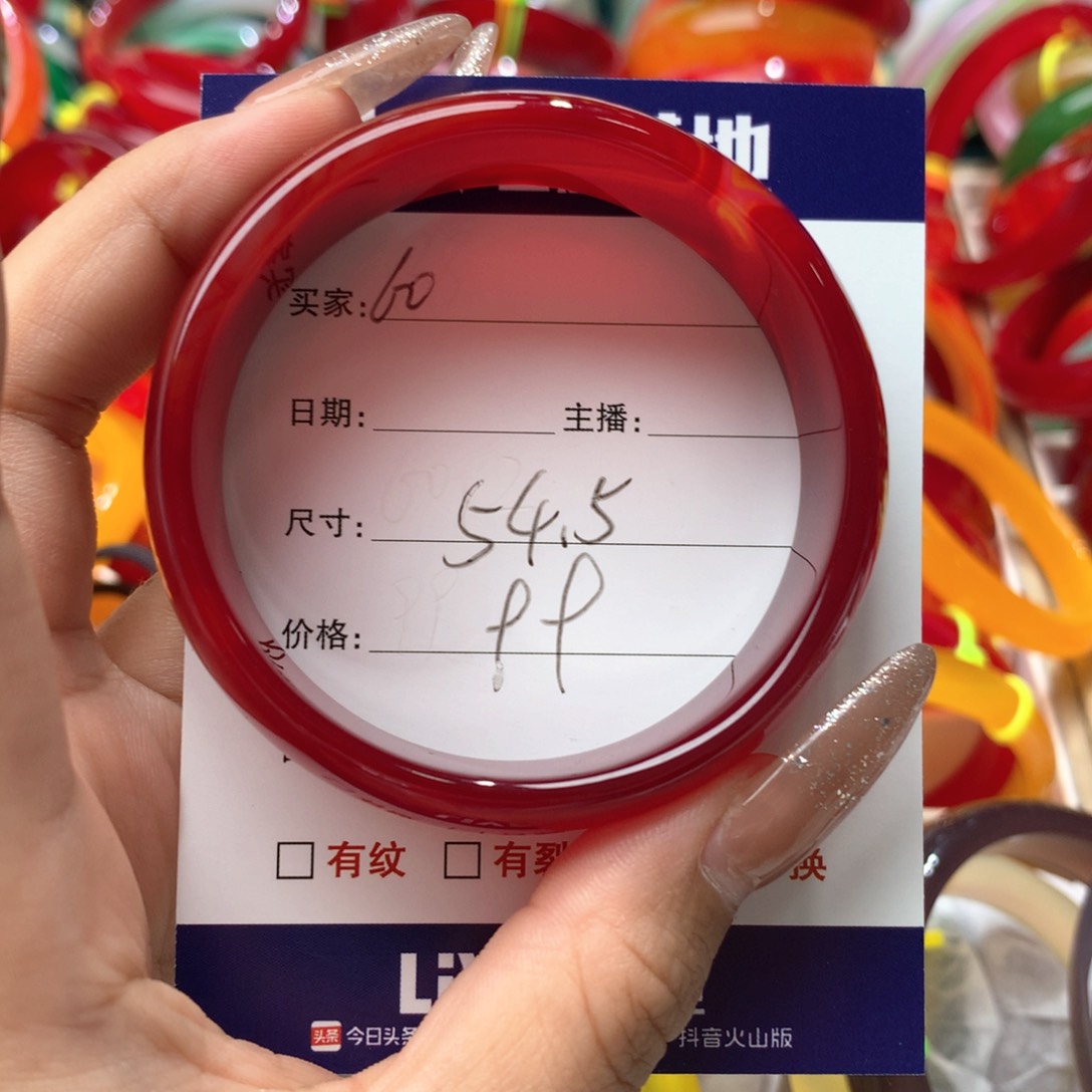 玛瑙/玉髓手镯未镶嵌60