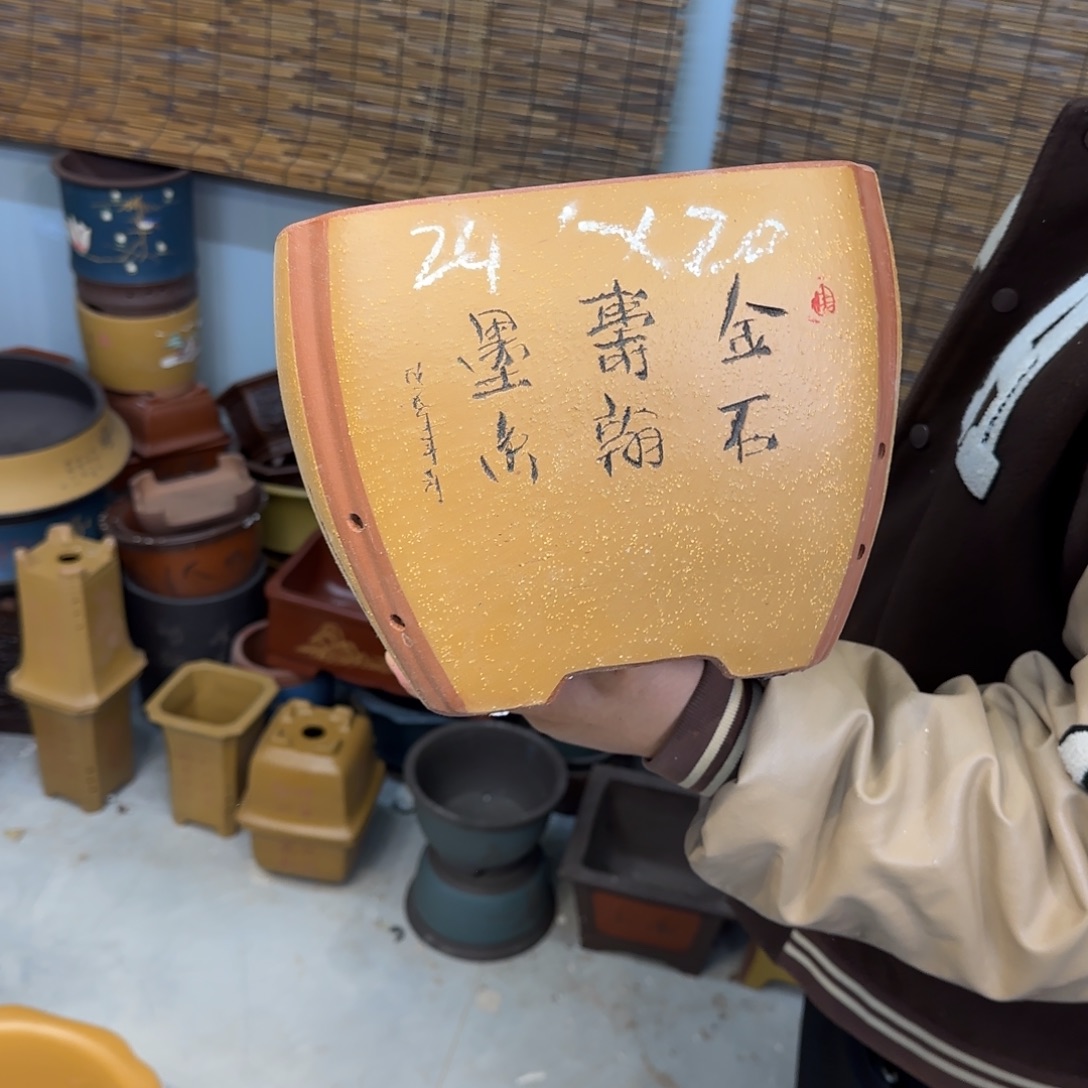 紫砂花盆瑕疵和瑕疵