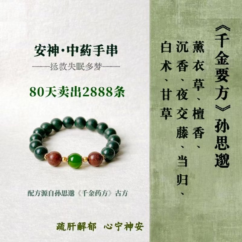 粉丝福利手链打底衫百搭