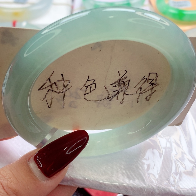 【闪购商品】翡翠手镯（圆镯）未镶嵌师妹