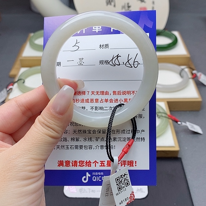 和田玉手镯未镶嵌az