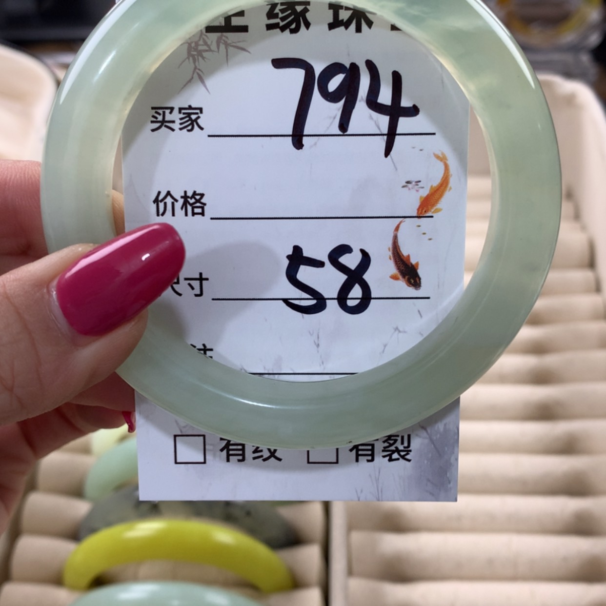 【闪购商品】蛇纹石玉手镯未镶嵌