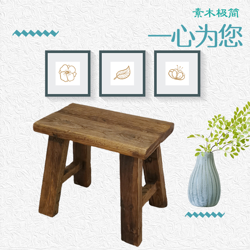 老榆木凳子老条凳正宗客厅家用矮凳中式小凳木头凳实木鞋凳结实