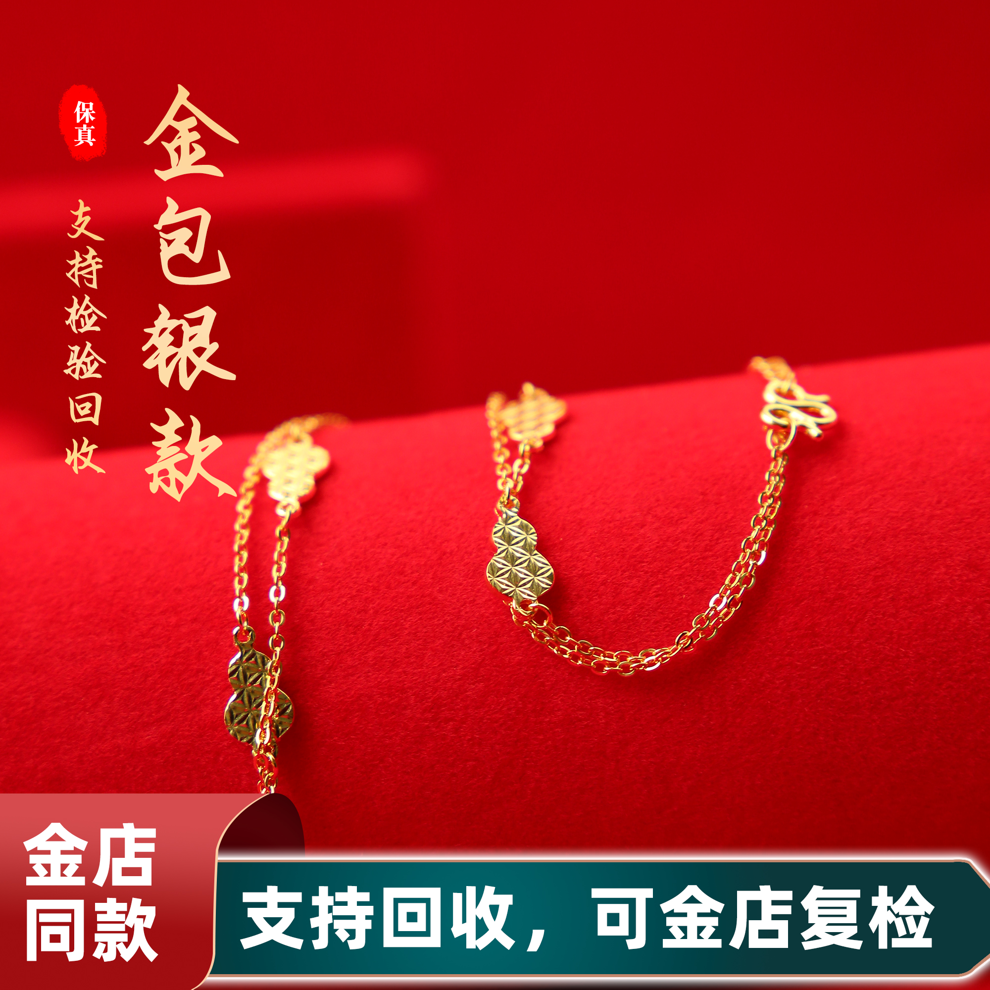 坠链均足银 27碎碎冰葫芦项链足银项链女高颜值精致保山锁骨链女