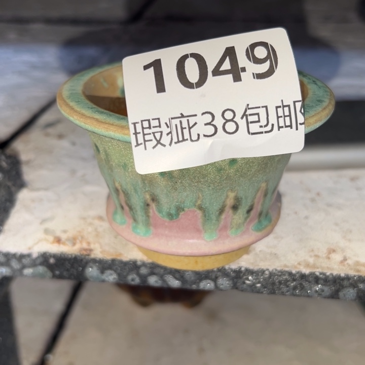 厂家直销瑕疵福利