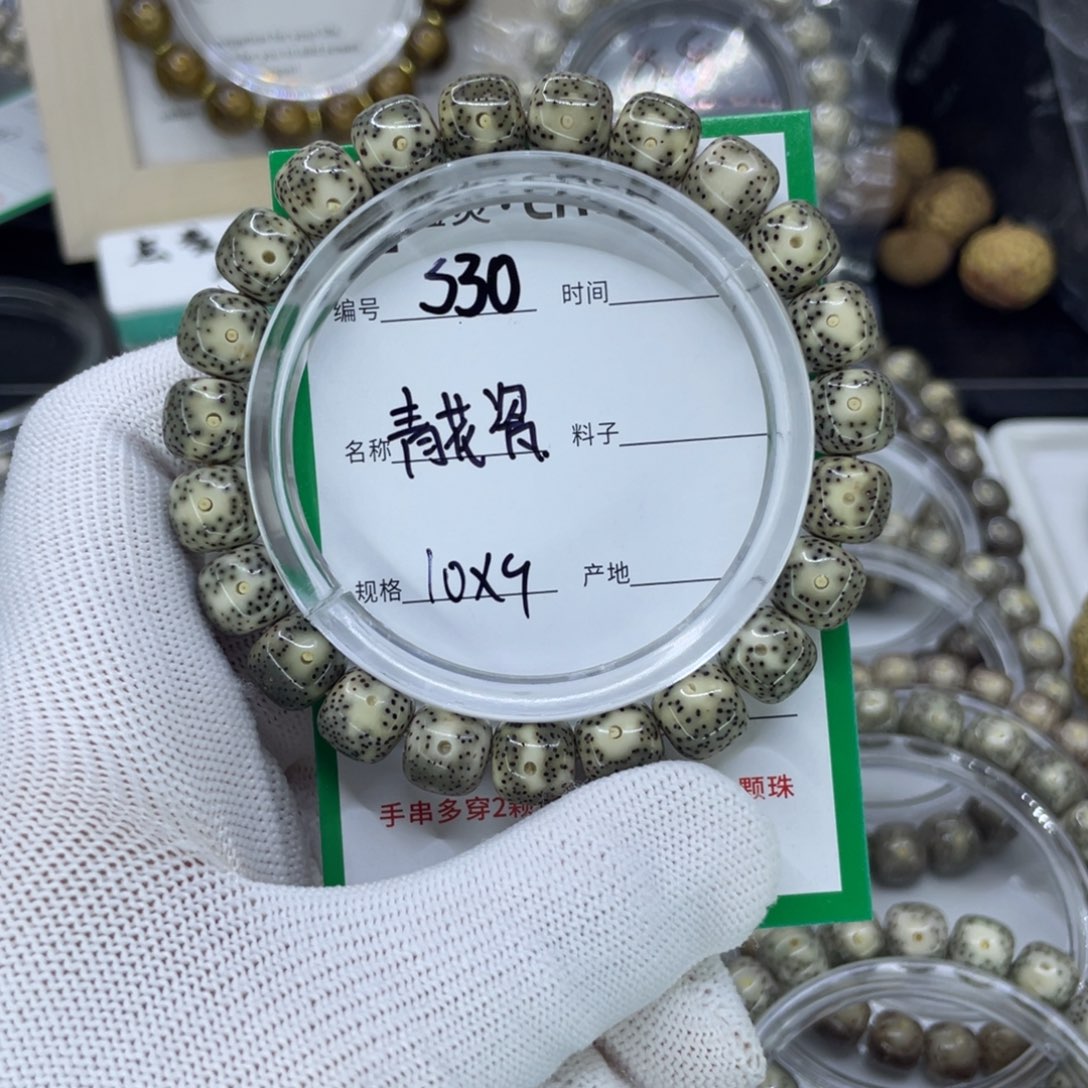 手串星月菩提S青花瓷