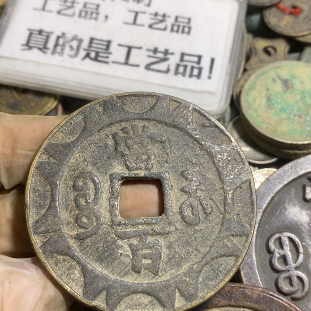 铜现代工艺品学习币