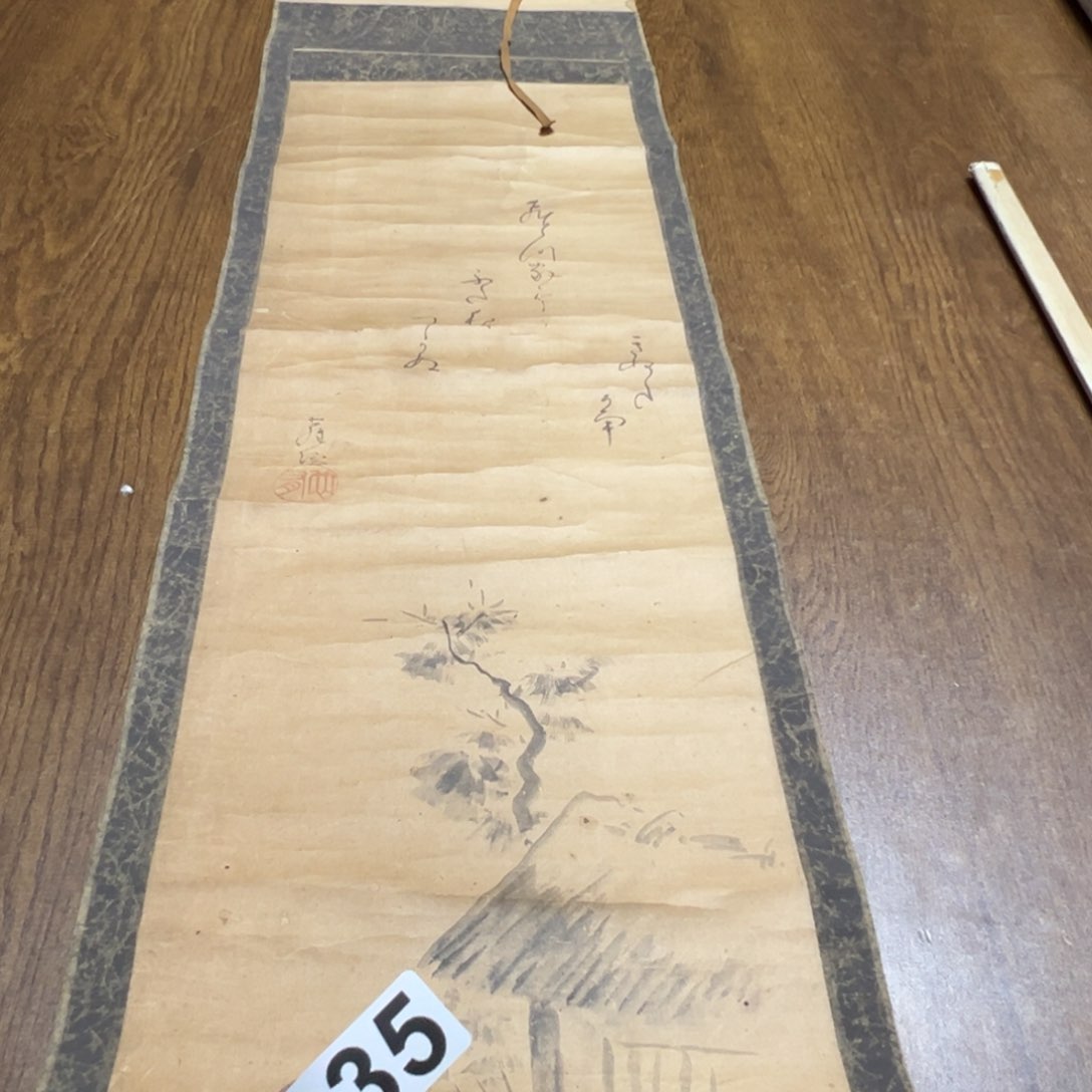 s****）哈哈哈哈我的335