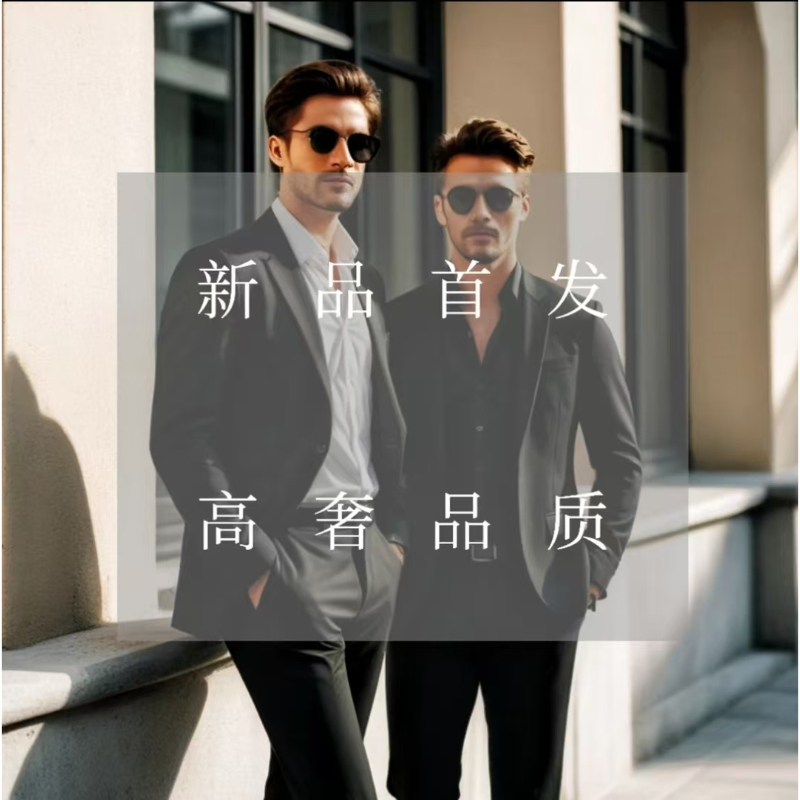 2025新款短袖男女同款（3360）