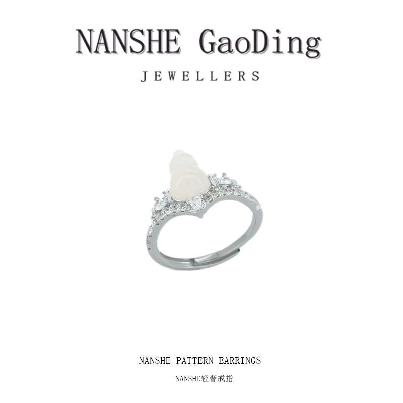 NANSHE/南奢  气质戒指时尚小众 L539