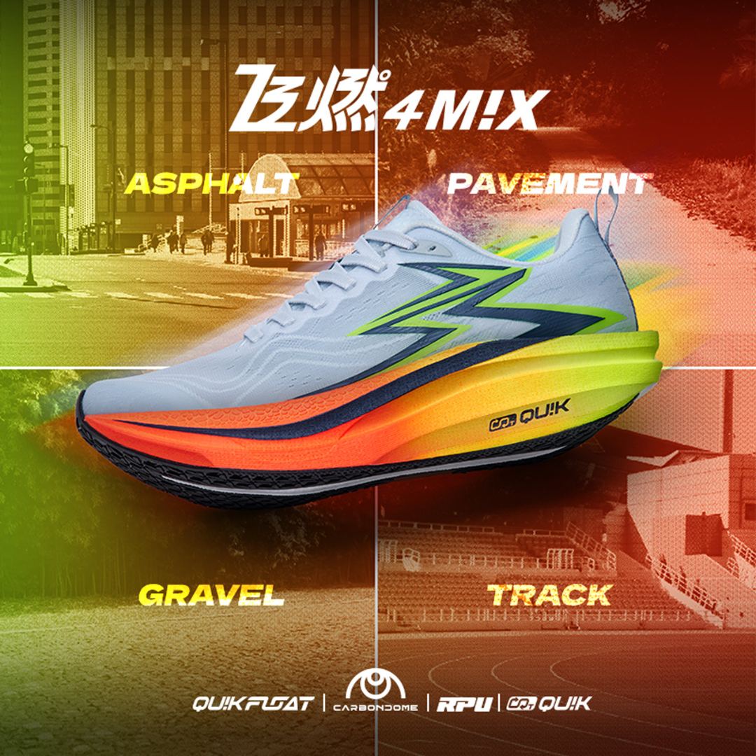 361°【飞燃4MIX】全掌碳板跑鞋马拉松竞速超轻男女运动鞋PB