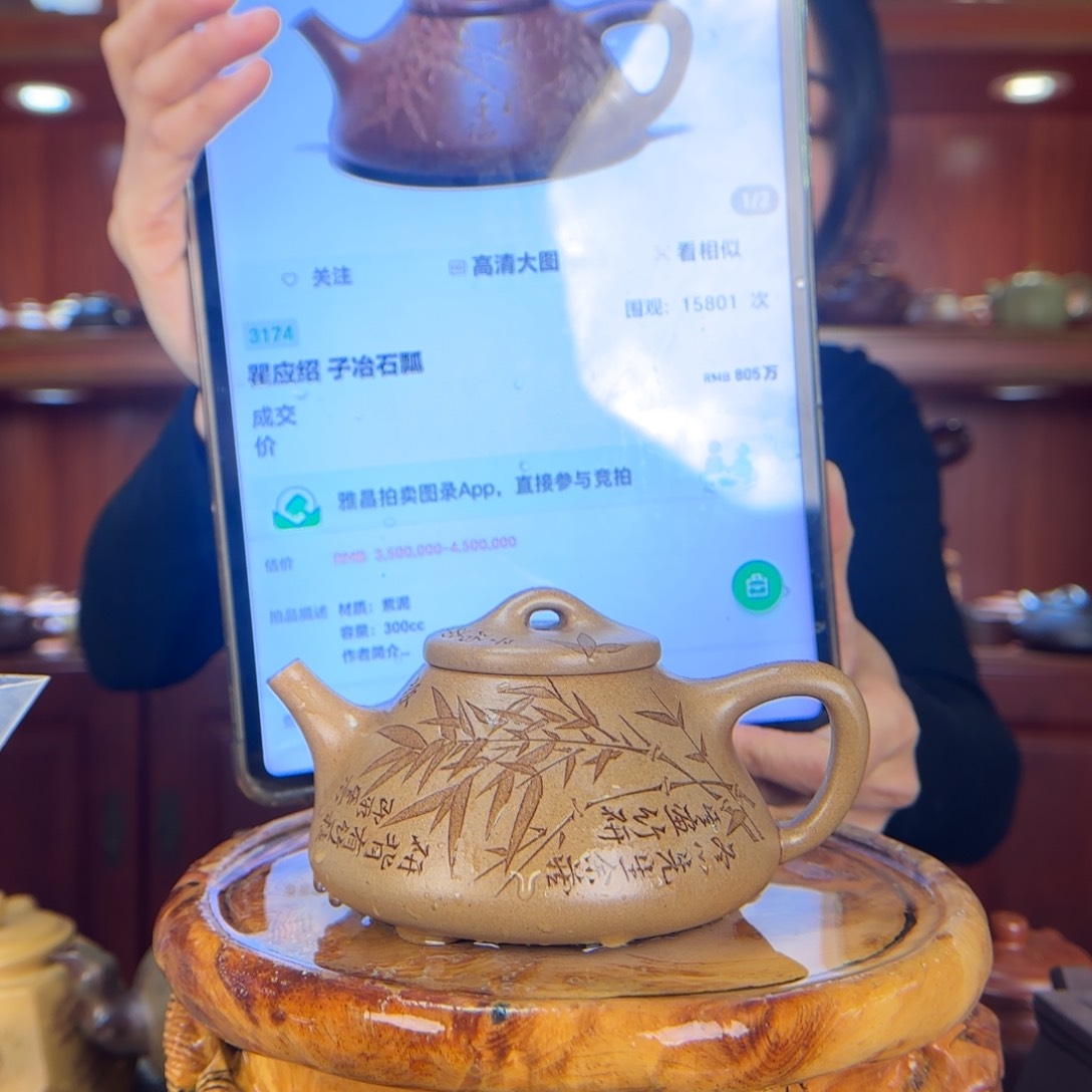 紫砂茶壶一壶李一壶李