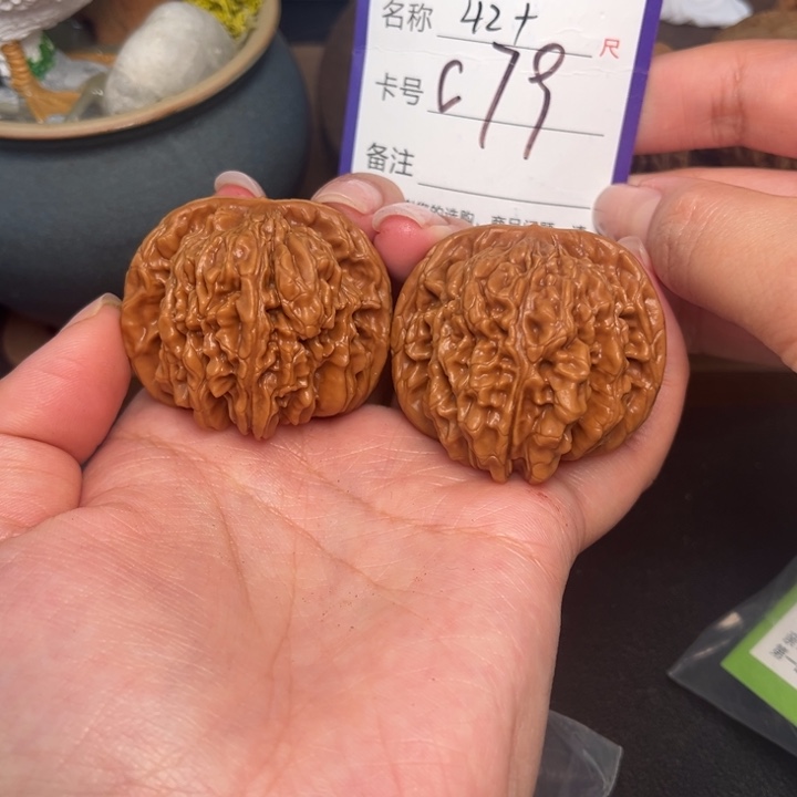 文玩核桃吊坠四座楼