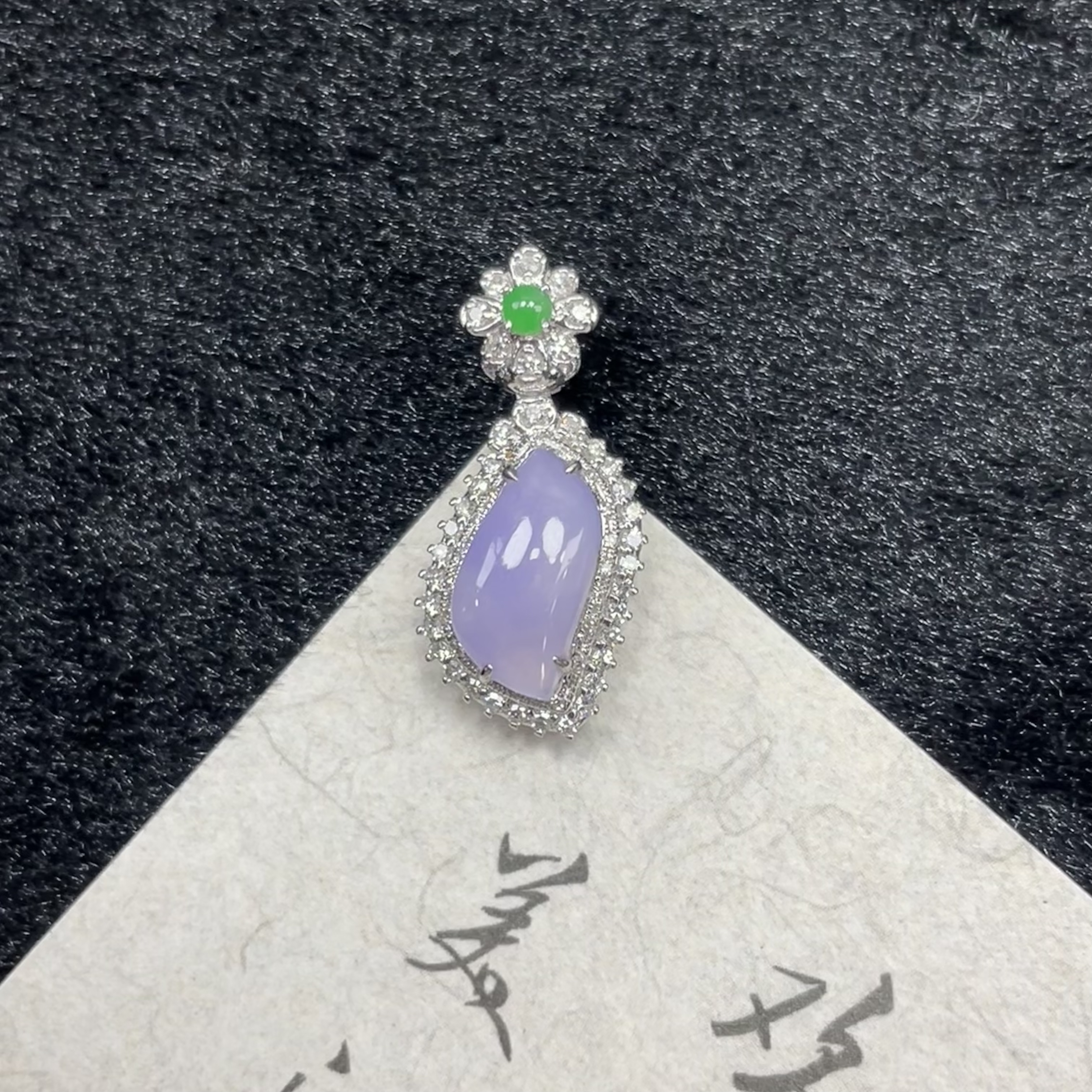 冰紫色随性—翡翠18K金镶嵌吊坠(赠链)