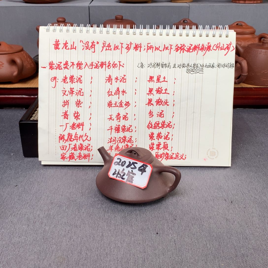 紫砂茶壶4455577765、4！