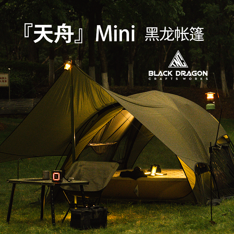 黑龙MIni 天舟 四季帐篷