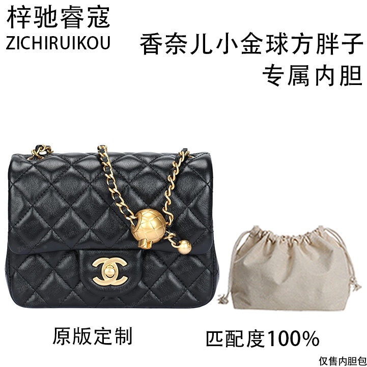 适用于小金球方胖子18cm内胆包内衬包收纳包单肩包