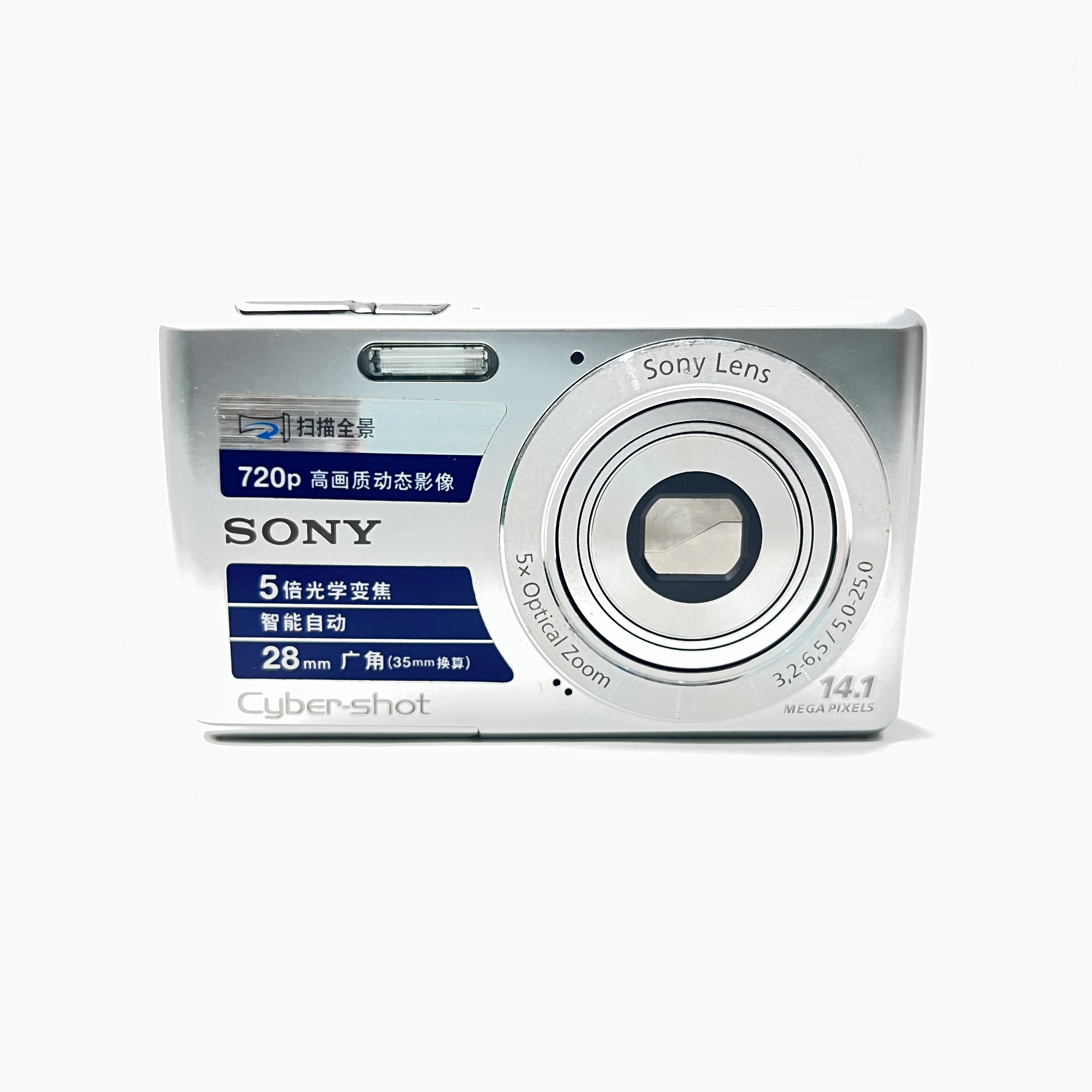 95新 Sony/索尼 w620轻奢银1410万像素5倍光学变焦数码相机ccd