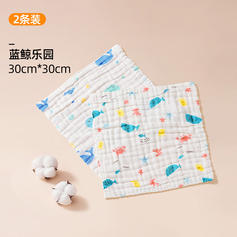 小方巾2条装（颜色随机）
