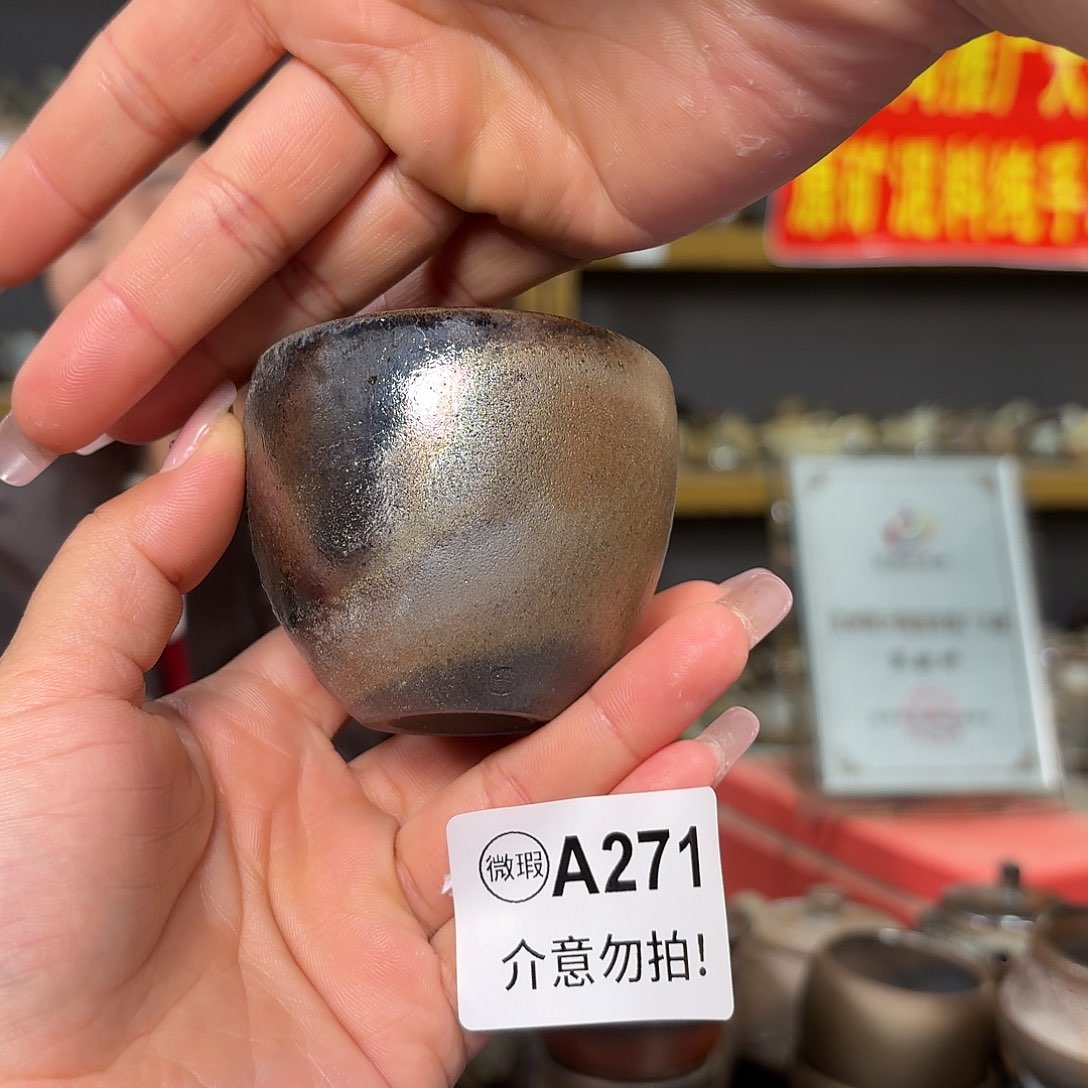 杯坭兴陶柴烧全手工原矿泥料杯