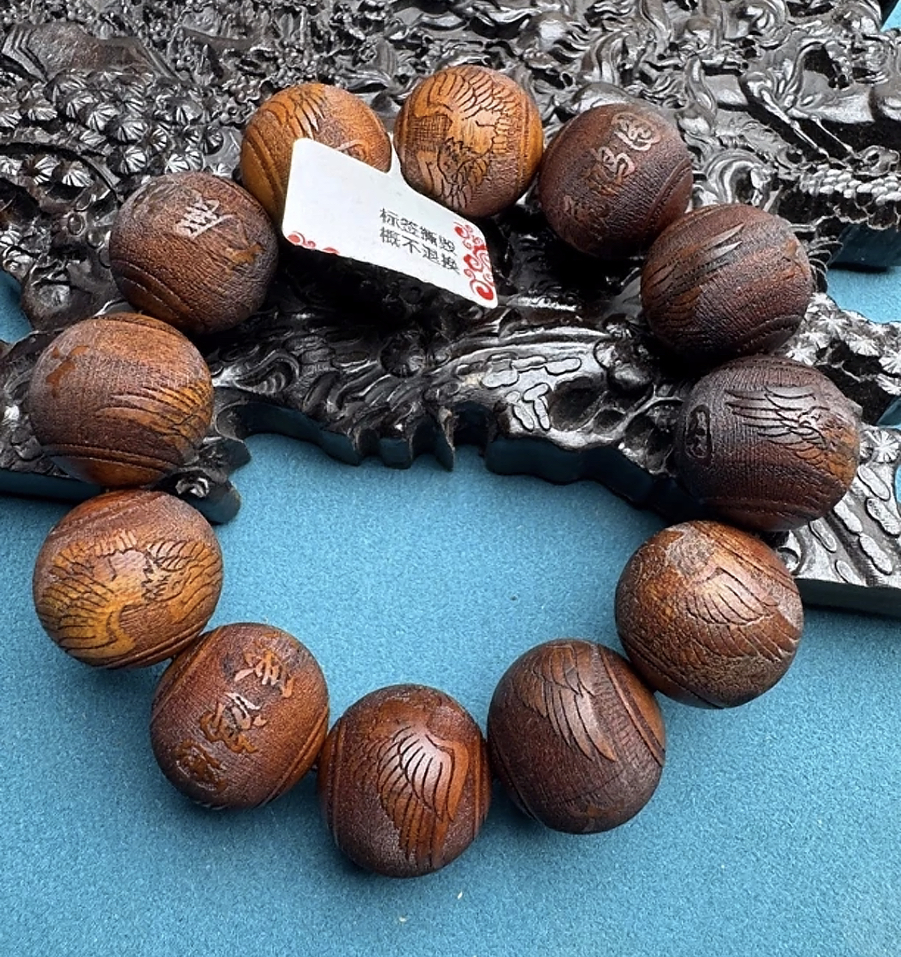 沉X阴沉木十二生肖手串 A036-（无礼盒）