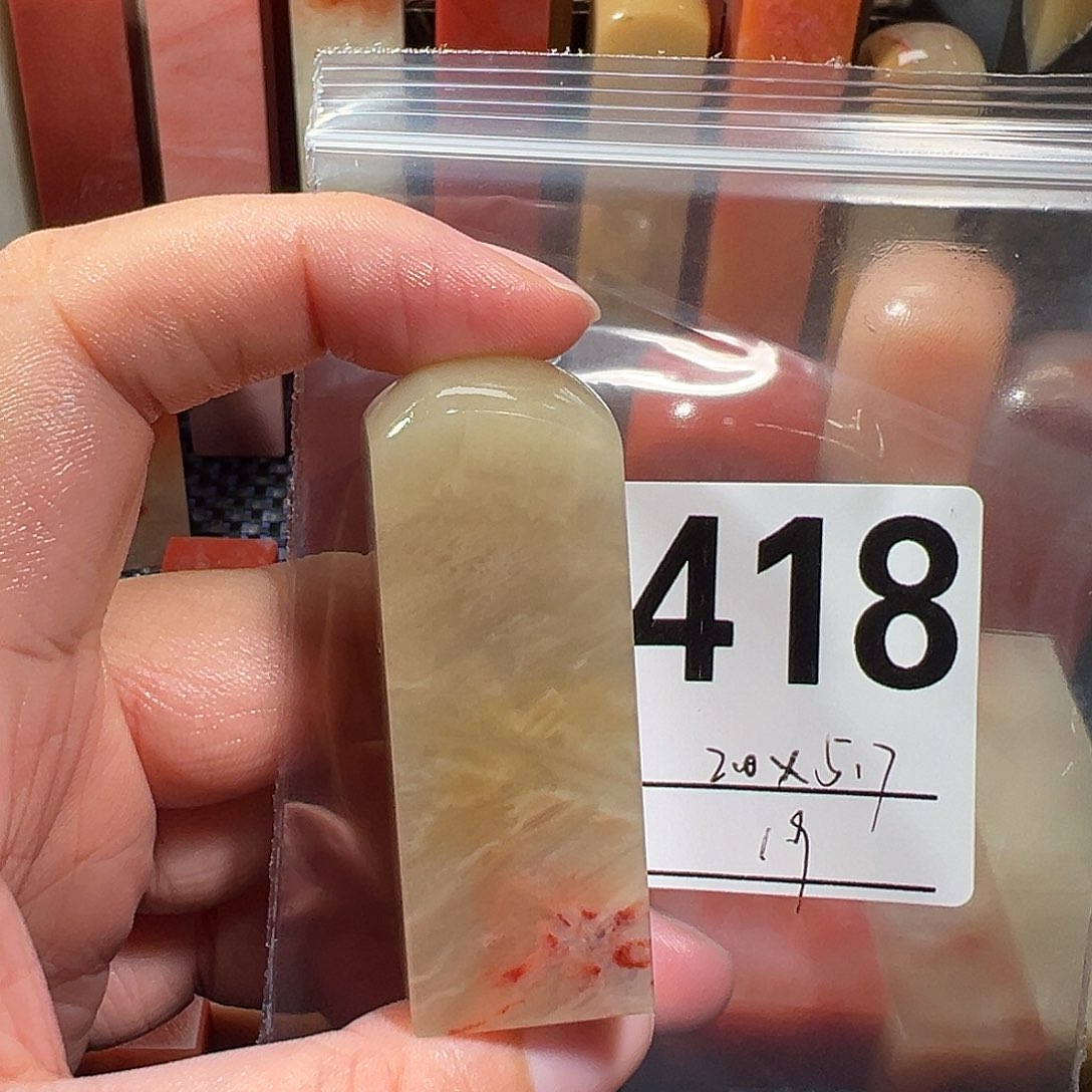 【闪购商品】寿山石印石老挝石