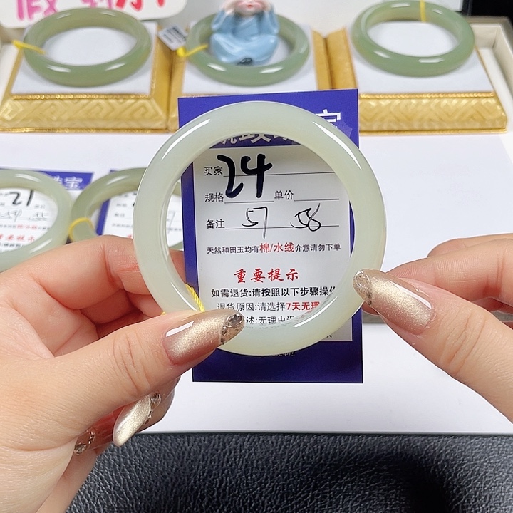 未镶嵌手镯和田玉