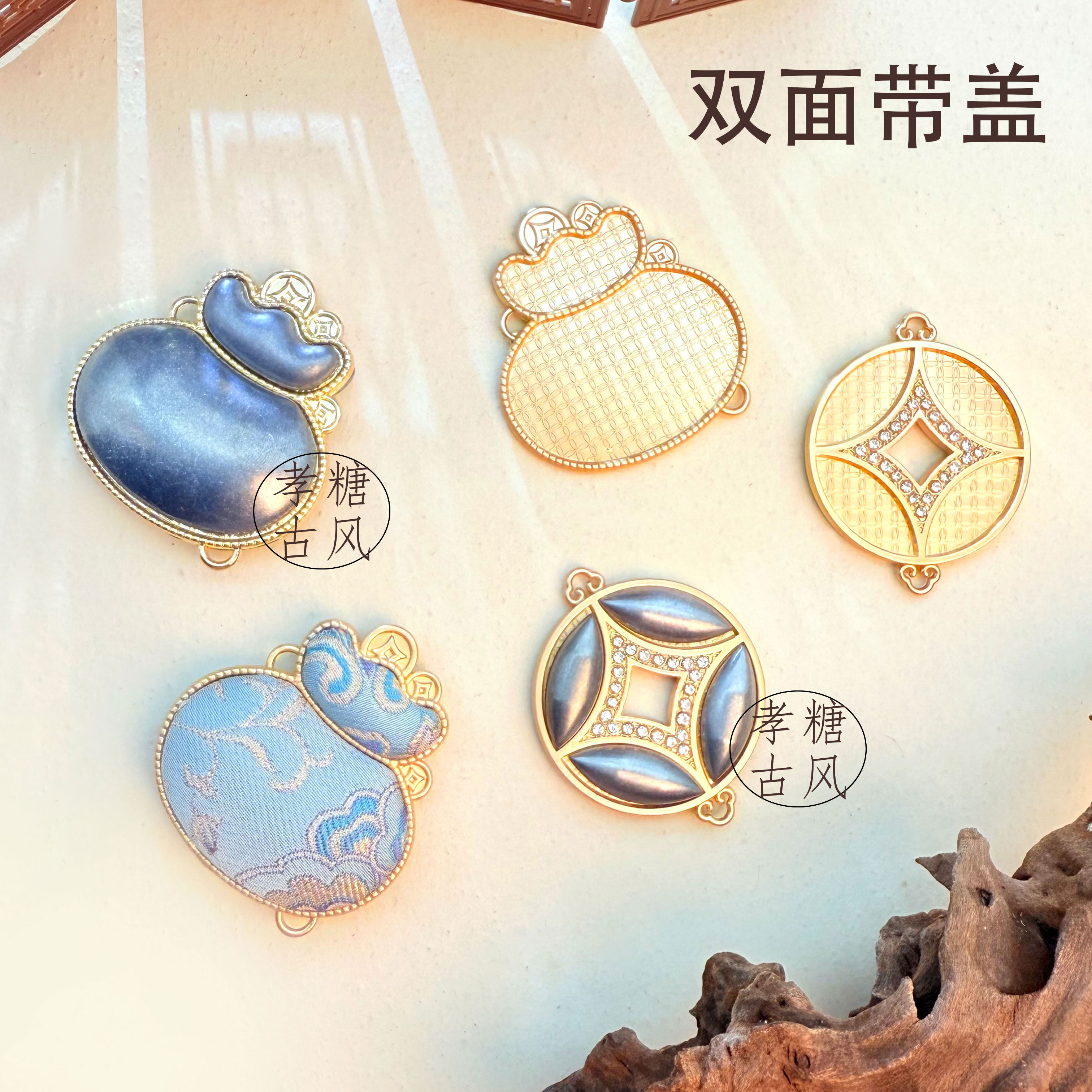 锌合金布艺吊坠 宋锦铜钱福袋挂饰掐丝手工diy双面带盖底托配件