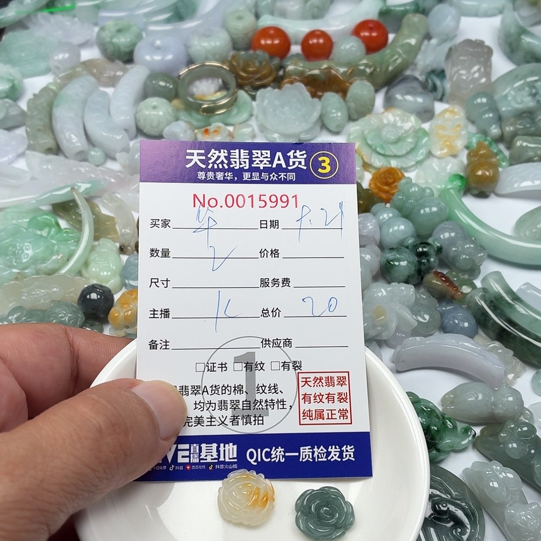 达***华颈饰未镶嵌翡翠356678