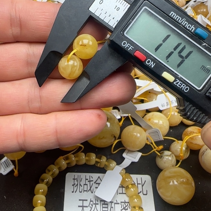 蜜蜡未镶嵌裸石18