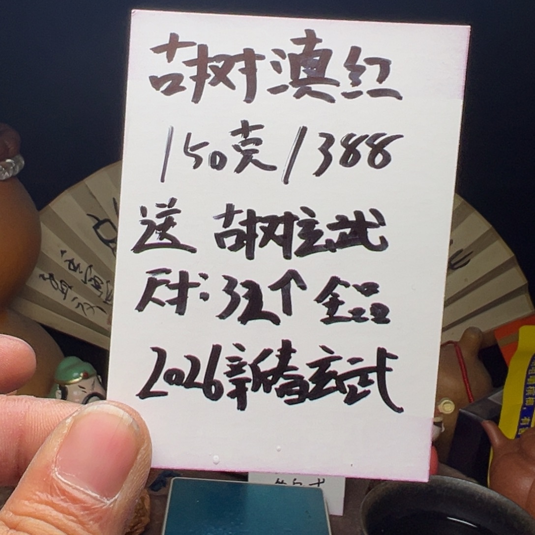 吊坠文玩核桃今天