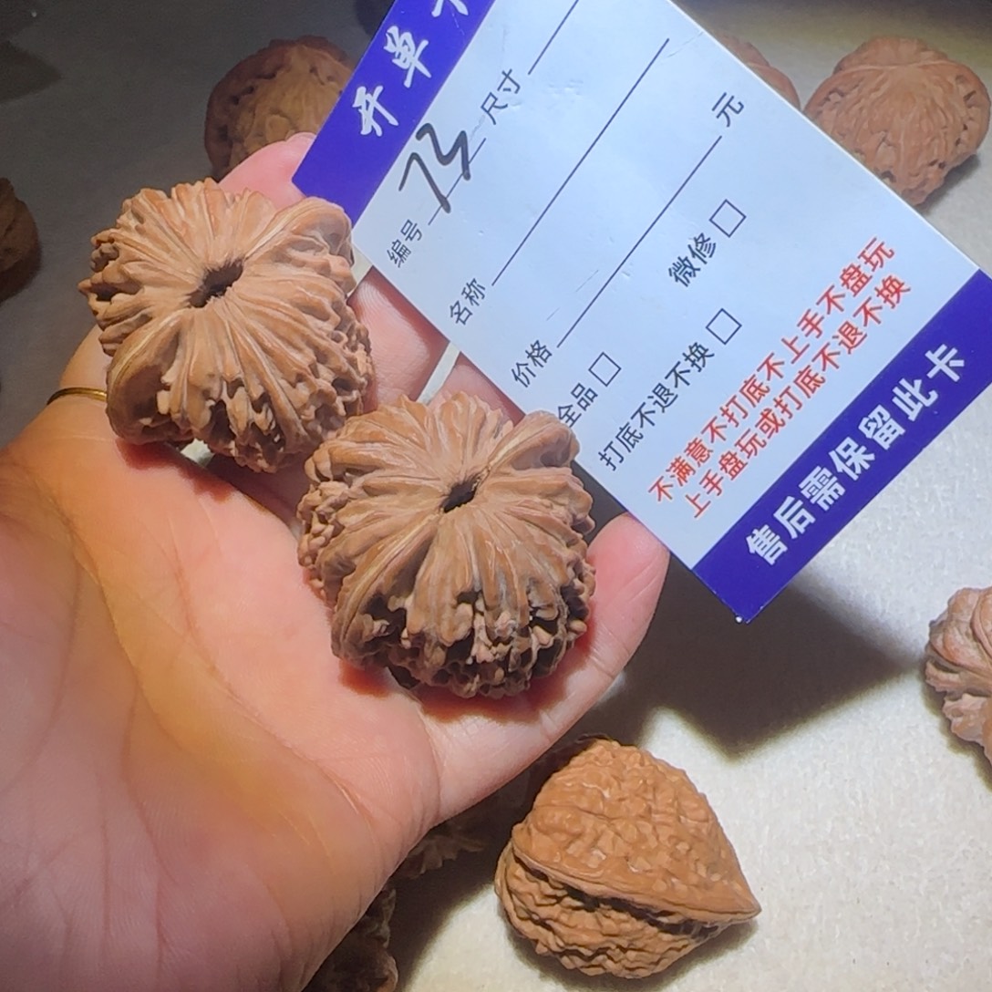 最***宙文玩核桃吊坠山地楼73