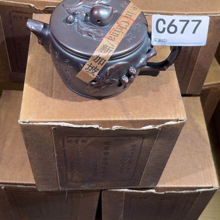 茶壶紫砂紫砂茶壶677