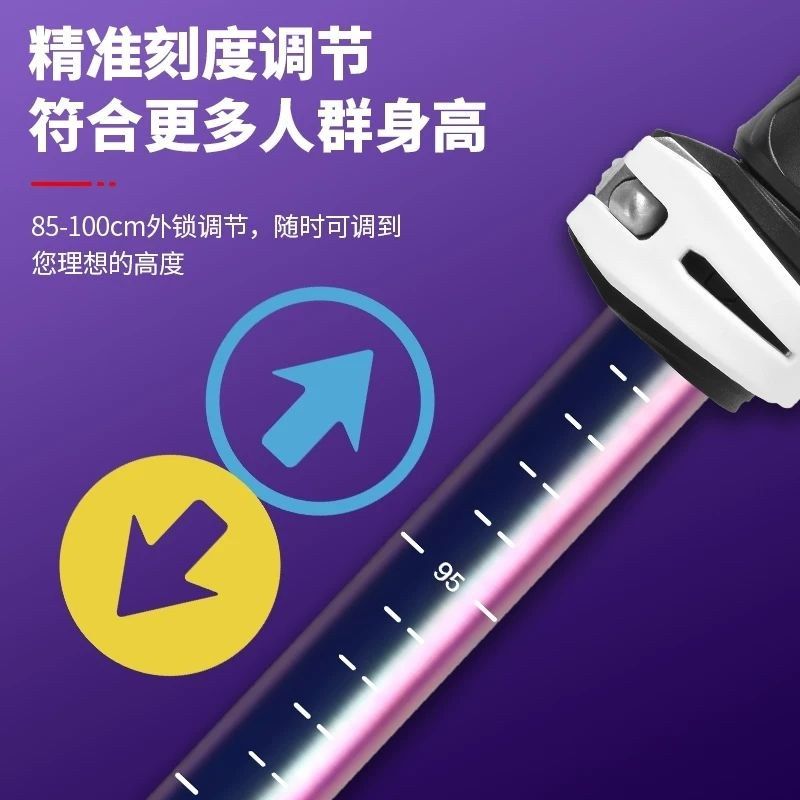 升级新款鲁滨逊青云五系登山杖折叠超轻变色龙涂装t柄手杖老人老