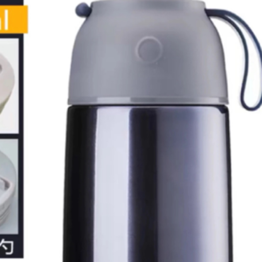 双层不锈钢真空保温焖烧杯 530ml 177