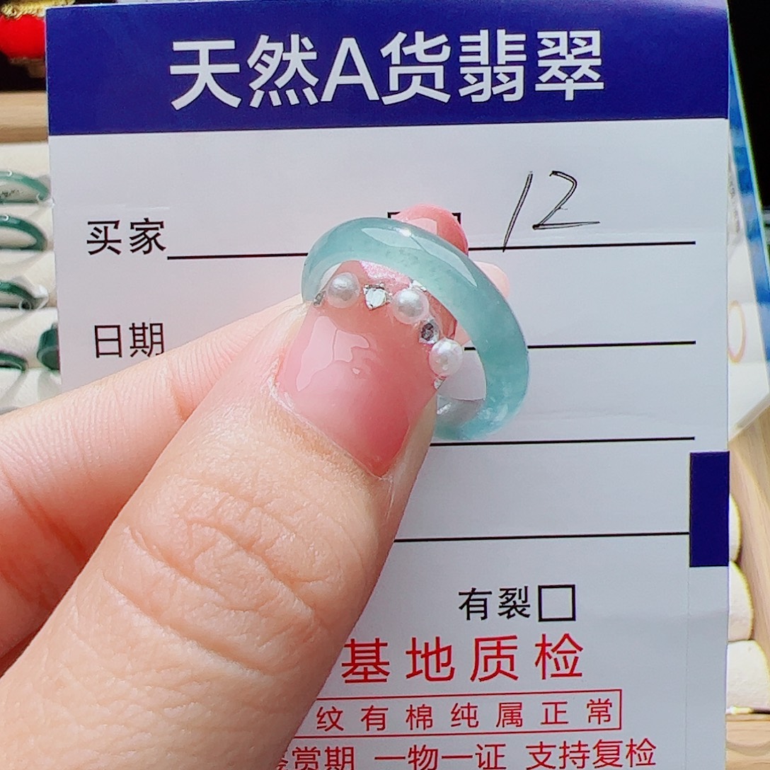 翡翠未镶嵌戒指天然