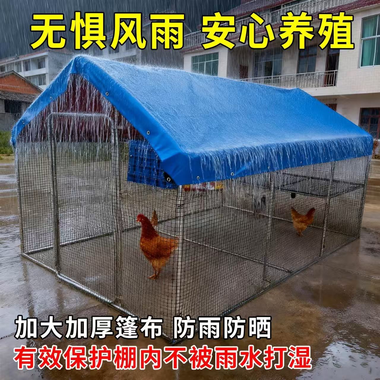 户外大型家禽鸡笼鸡棚鸡舍搭建材料可用于养鸡鸭鸽等