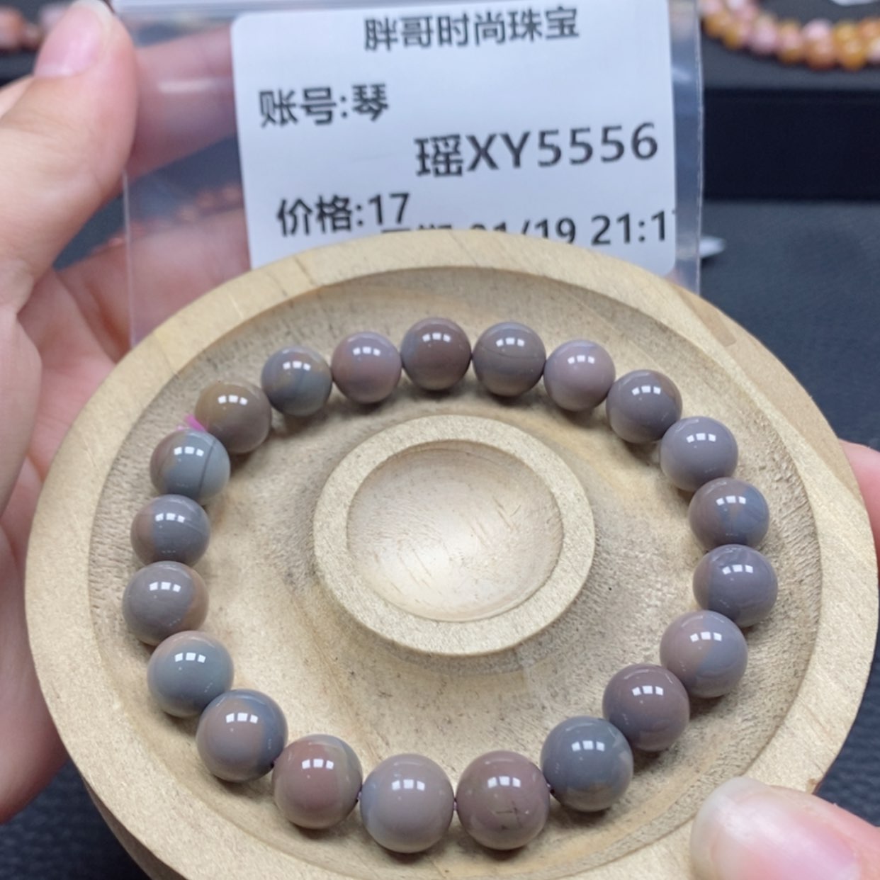 【闪购商品】石英质玉手链未镶嵌琴5556